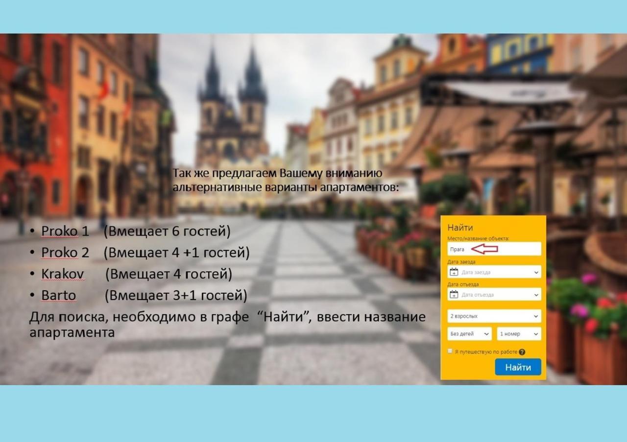 Barto Praga Exterior foto